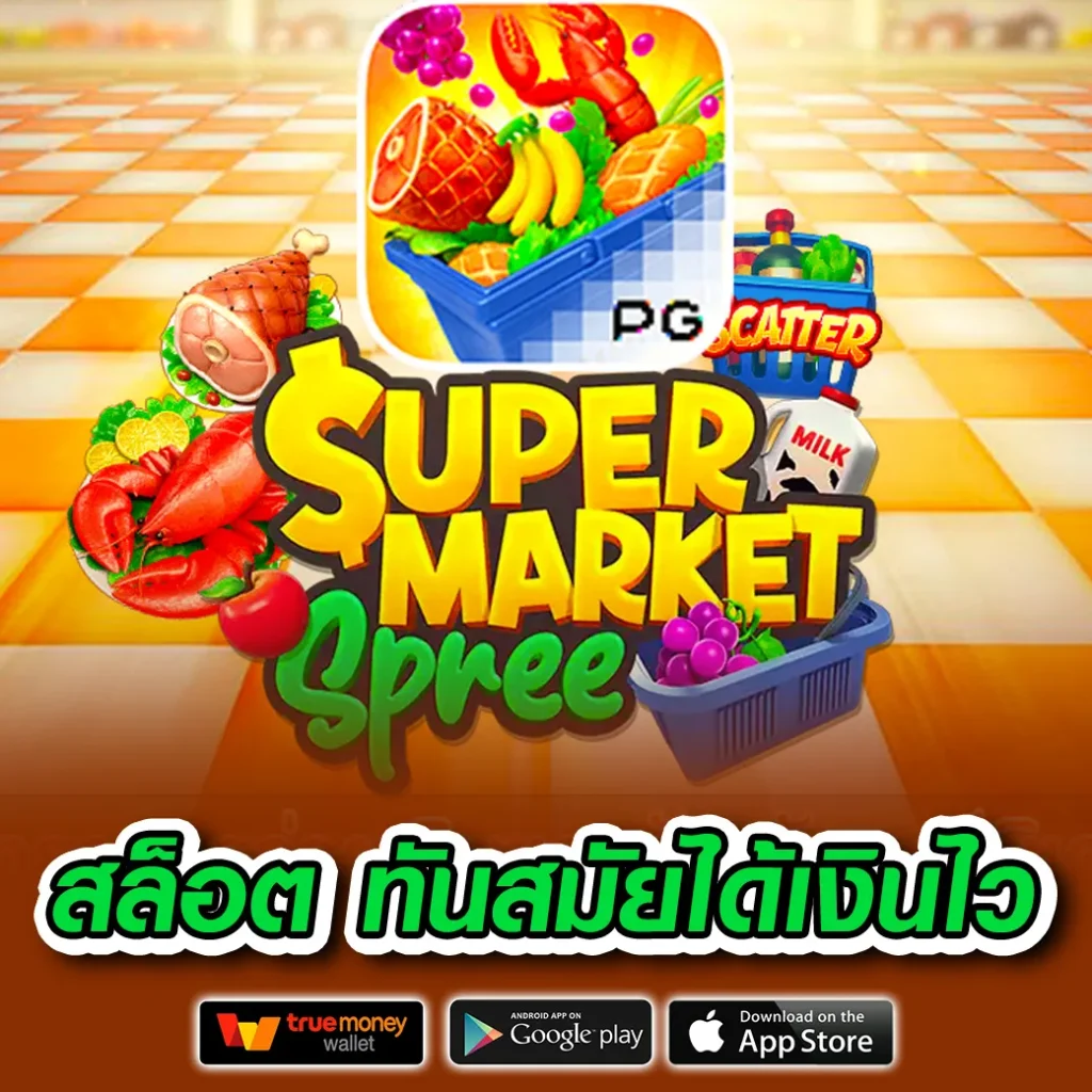 bwin-game มาแรง