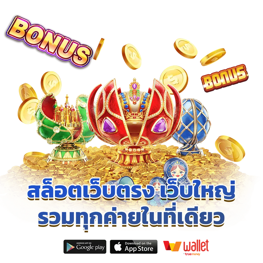 bwin game ไม่มีขั้นต่ำ